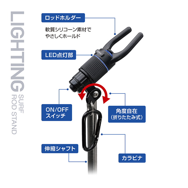 Tsuchiya Yac Visoa Lighting Rod Stand U-A35