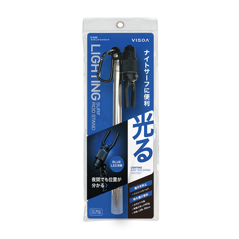 Tsuchiya Yac Visoa Lighting Rod Stand U-A35