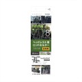 Tsuchiya Yac Visoa Headrest Rod Holder for 8pcs U-A1 Tsuchiya Yac Visoa Headrest Rod Holder for 8pcs U-A1