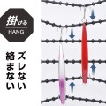 Tsuchiya Yac Visoa Lure Wash Hanger S U-A47 Tsuchiya Yac Visoa Lure Wash Hanger S U-A47