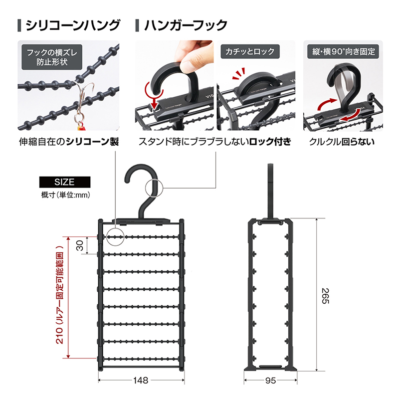Tsuchiya Yac Visoa Lure Wash Hanger S U-A47 Tsuchiya Yac Visoa Lure Wash Hanger S U-A47