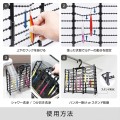 Tsuchiya Yac Visoa Lure Wash Hanger U-A41 Tsuchiya Yac Visoa Lure Wash Hanger U-A41