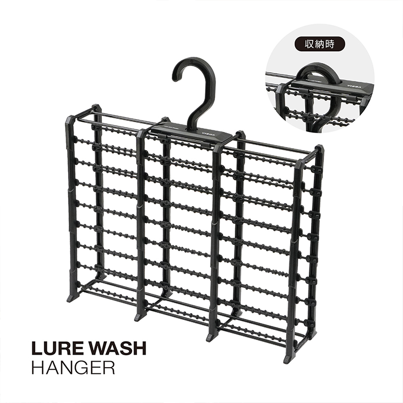 Tsuchiya Yac Visoa Lure Wash Hanger U-A41 Tsuchiya Yac Visoa Lure Wash Hanger U-A41