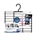 Tsuchiya Yac Visoa Lure Wash Hanger U-A41 Tsuchiya Yac Visoa Lure Wash Hanger U-A41