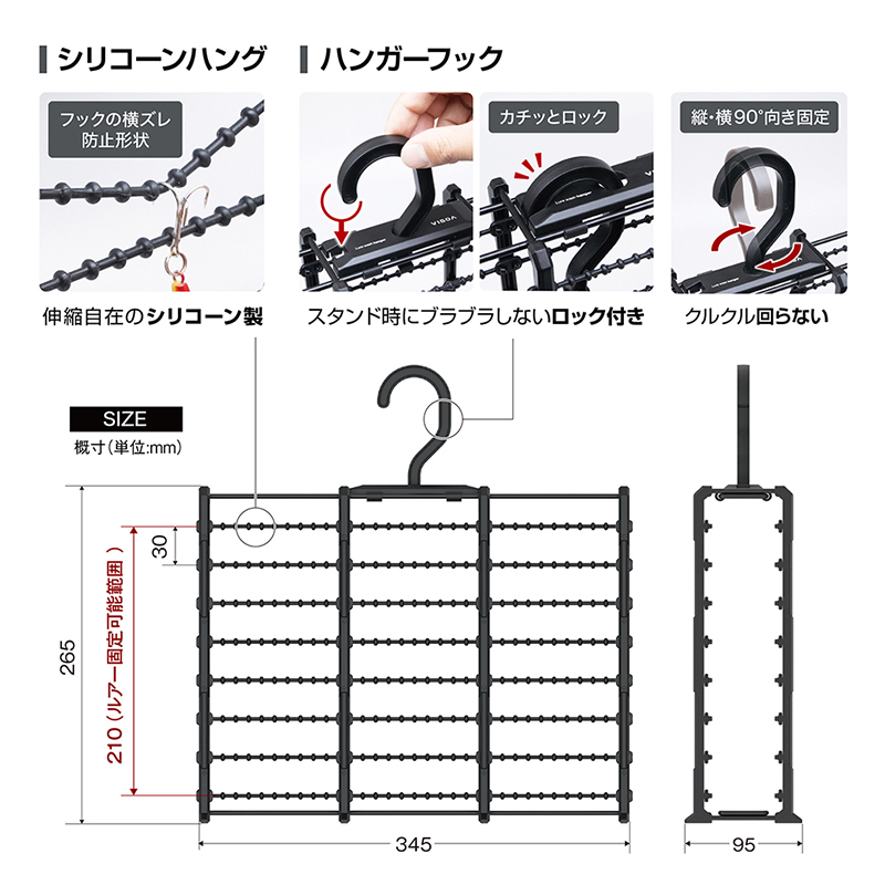 Tsuchiya Yac Visoa Lure Wash Hanger U-A41 Tsuchiya Yac Visoa Lure Wash Hanger U-A41