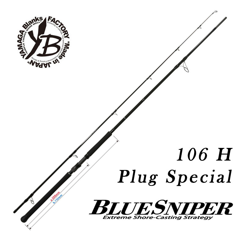Yamaga Blanks Blue Sniper Yamaga Blanks Blue Sniper