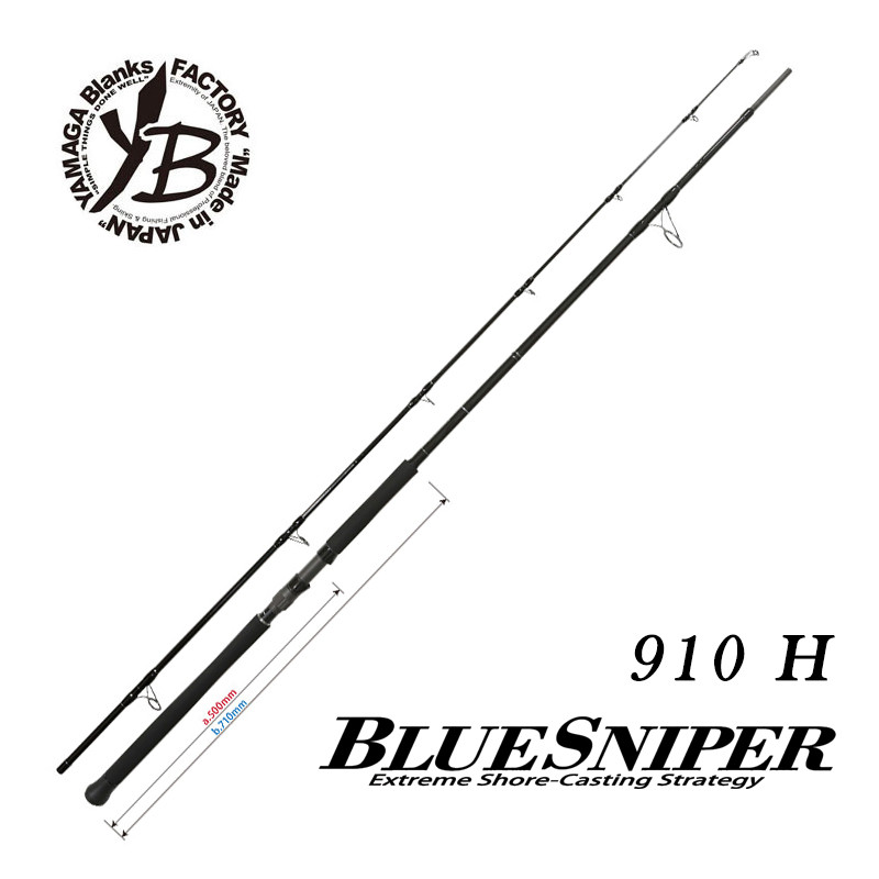 Yamaga Blanks Blue Sniper Yamaga Blanks Blue Sniper