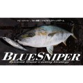 Yamaga Blanks Blue Sniper Yamaga Blanks Blue Sniper
