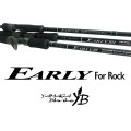 Yamaga Blanks Early For Rock Yamaga Blanks Early For Rock