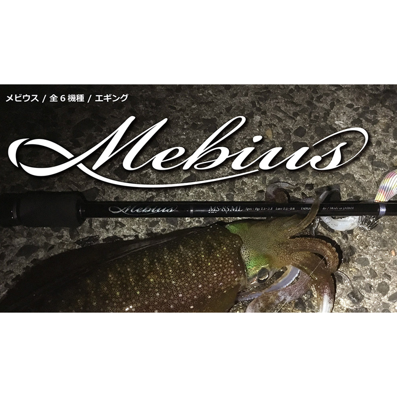 Yamaga Blanks Mebius Yamaga Blanks Mebius