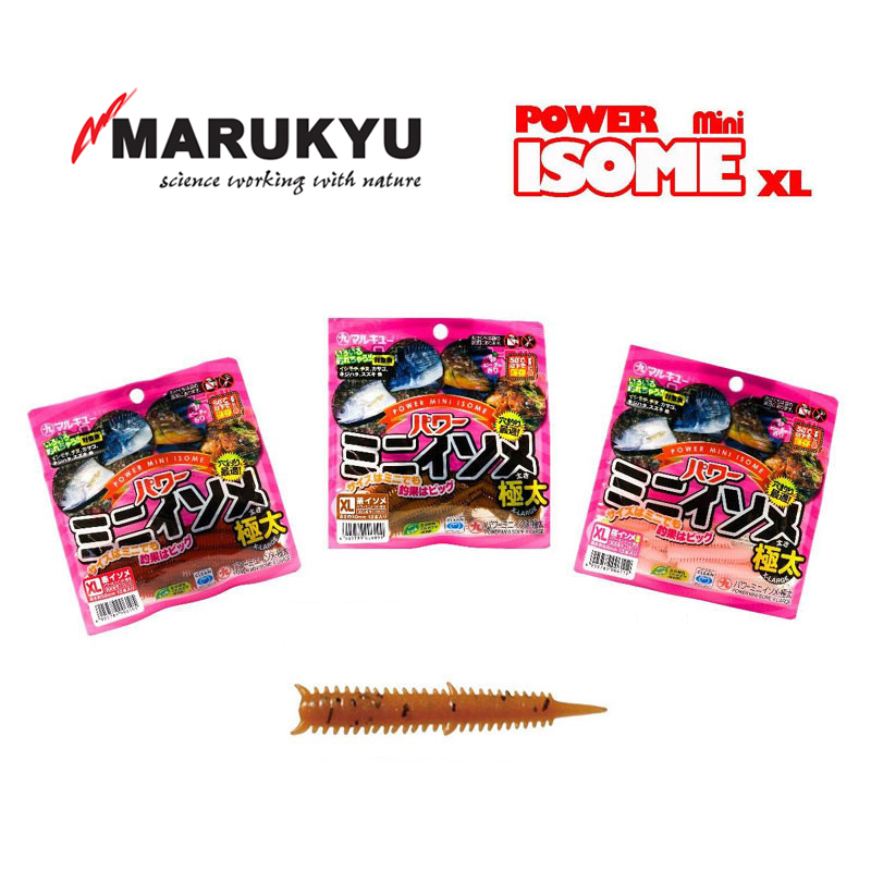 Marukyu Power Mini Isome XLarge Marukyu Power Mini Isome XLarge