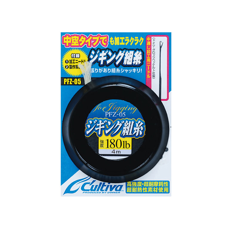 Owner Cultiva Braided Line PFZ-05 Owner Cultiva Braided Line PFZ-05
