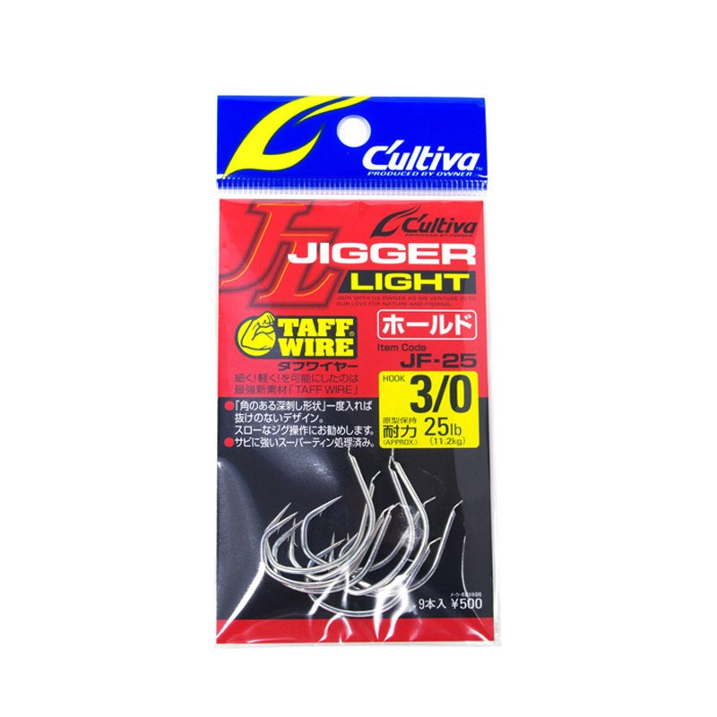 Owner Cultiva Jigger Light JF-25 Owner Cultiva Jigger Light JF-25