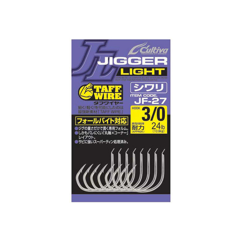 Owner Cultiva Jigger Light JF-27 Owner Cultiva Jigger Light JF-27