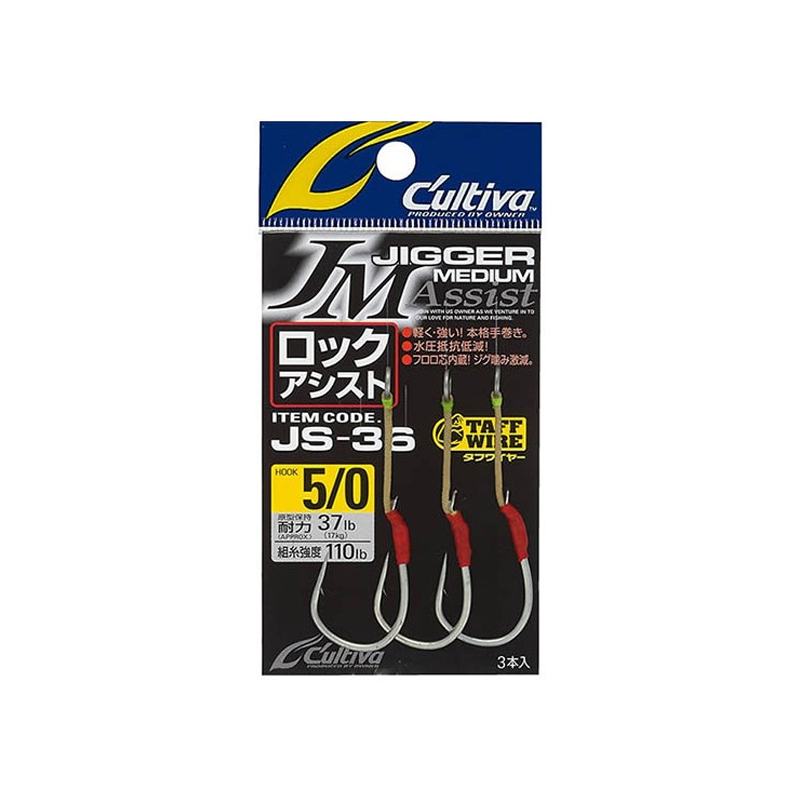 Owner Cultiva Jigger Medium JS-36 Owner Cultiva Jigger Medium JS-36