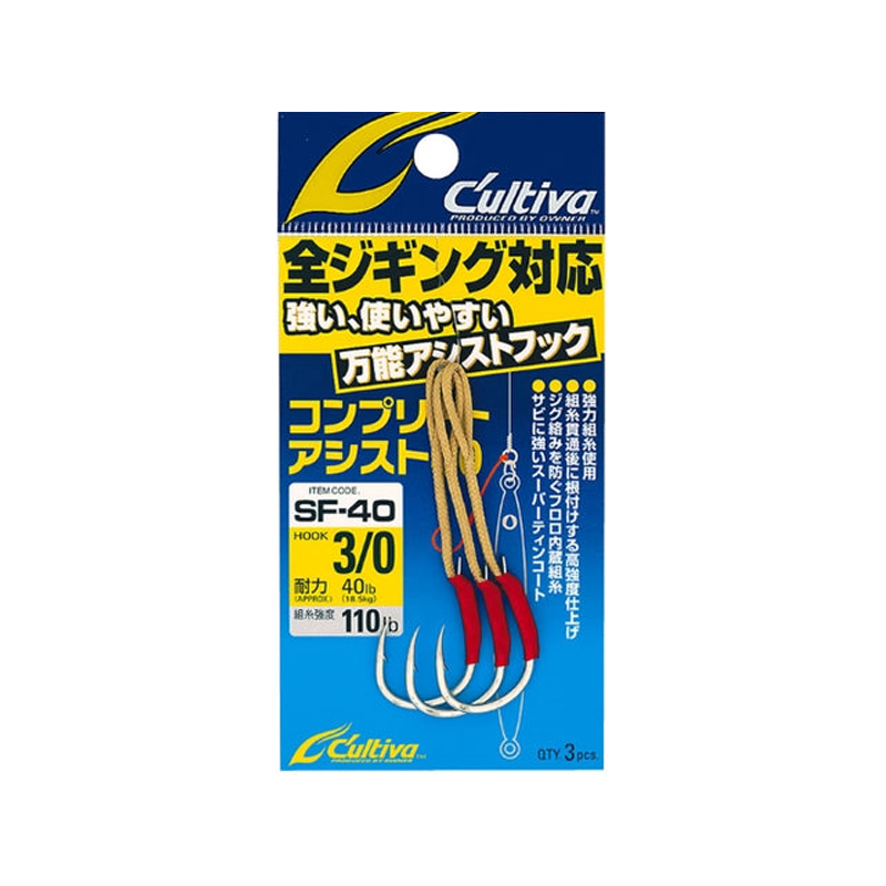 Owner Cultiva SF-40 Owner Cultiva SF-40