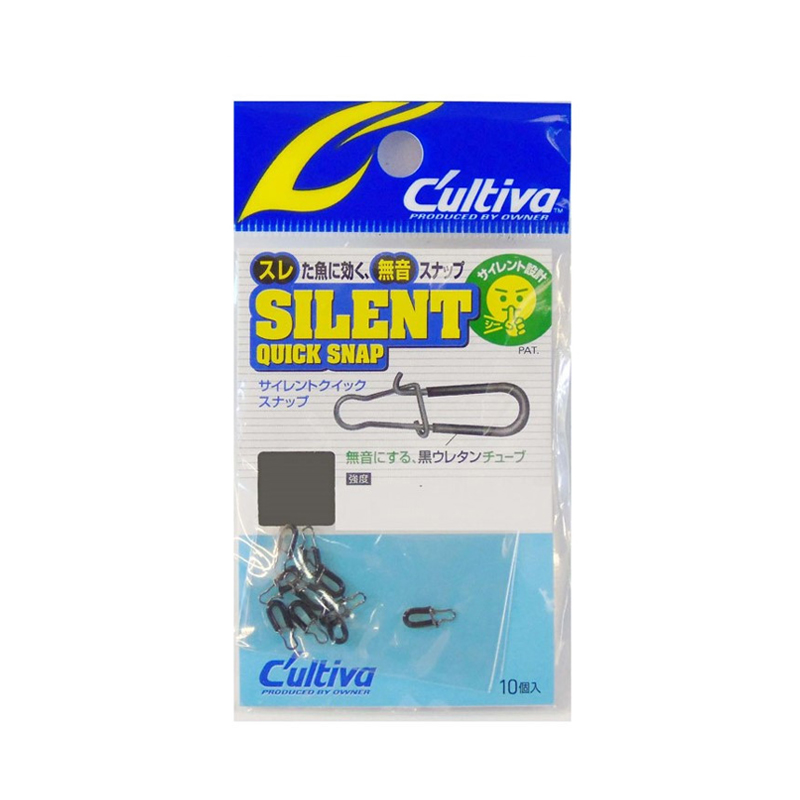 Owner Cultiva Silent Quick Snap P-15