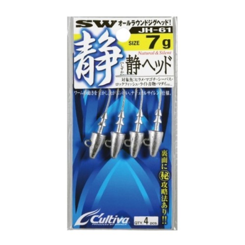 Owner Cultiva Jig Head JH-61 Owner Cultiva Jig Head JH-61