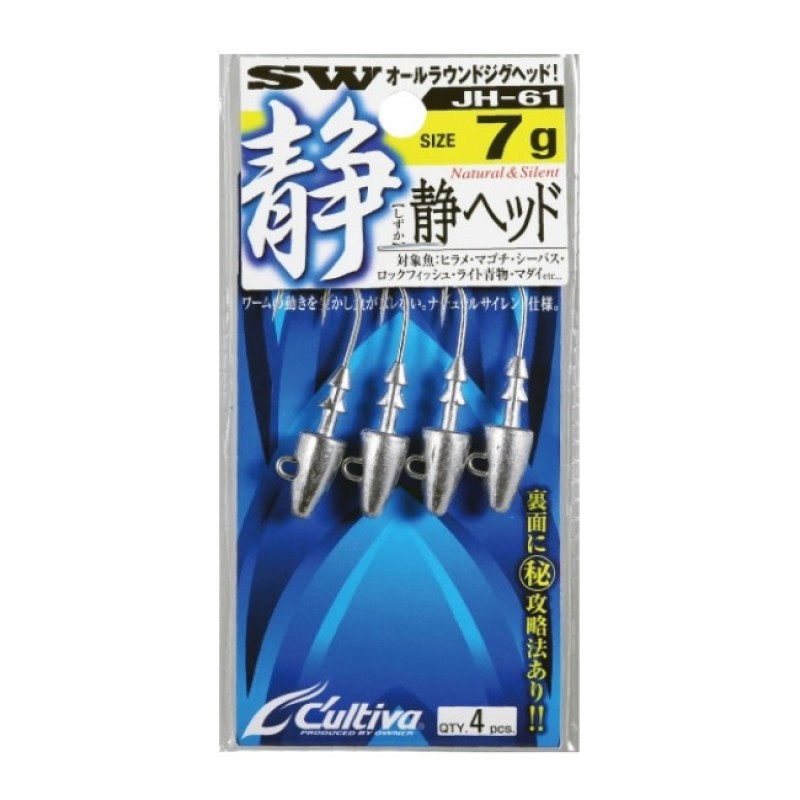 Owner Cultiva Jig Head JH-61 Owner Cultiva Jig Head JH-61