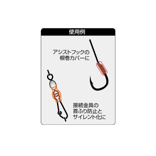 Owner Heat Shrink Tube ''Red'' Owner Heat Shrink Tube ''Red''