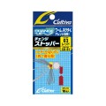 Owner Cultiva Silicon Stop for Tai-Rubber 81149 Owner Cultiva Silicon Stop for Tai-Rubber 81149