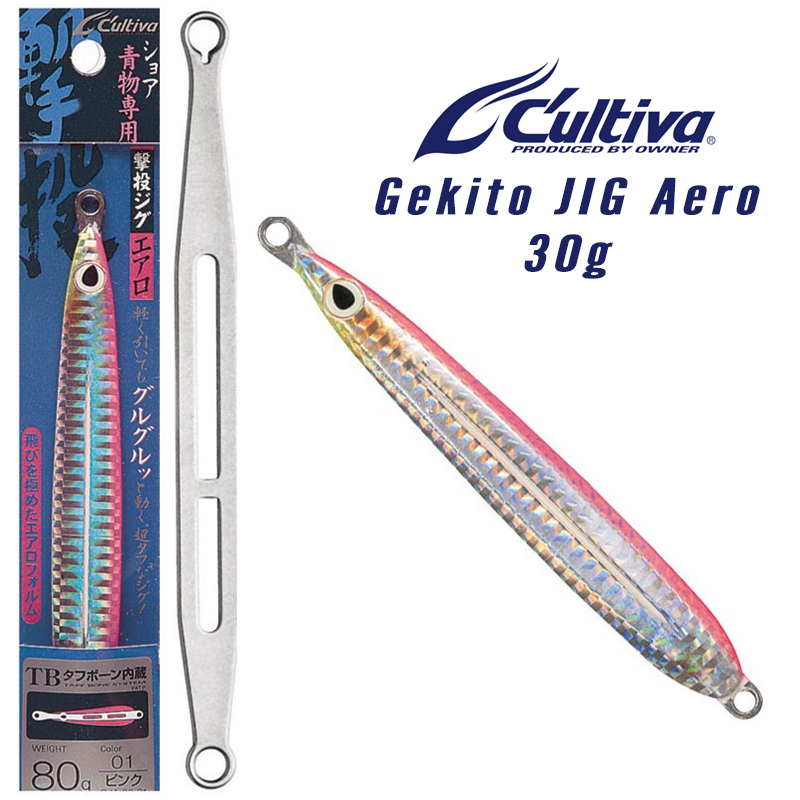 Owner Cultiva Gekito Jig Aero 30gr Owner Cultiva Gekito Jig Aero 30gr