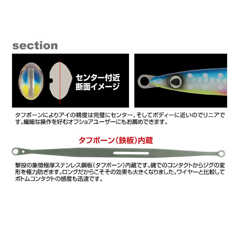 Owner Cultiva Gekito Jig Strike 65gr