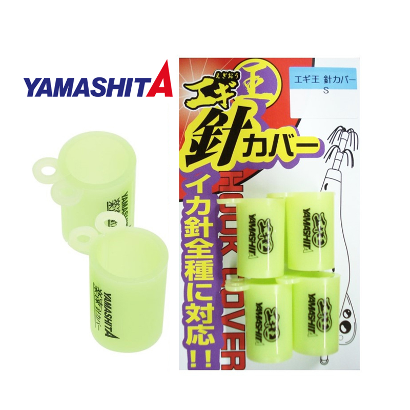 Yamashita Hook Cover Yamashita Hook Cover