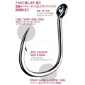 Shout Kudako Hook 04-KH Shout Kudako Hook 04-KH