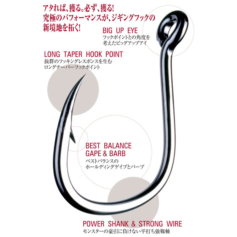 Shout Kudako Hook 04-KH Shout Kudako Hook 04-KH