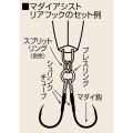 Shout Madai Assist Rear Hook 98-MR