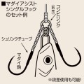 Shout Madai Single Assist Hook 26-MS 3cm Shout Madai Single Assist Hook 26-MS 3cm