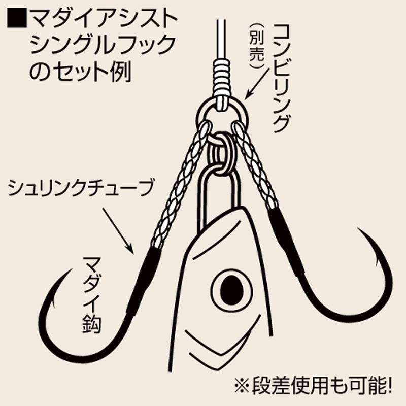 Shout Madai Single Assist Hook 26-MS 3cm Shout Madai Single Assist Hook 26-MS 3cm