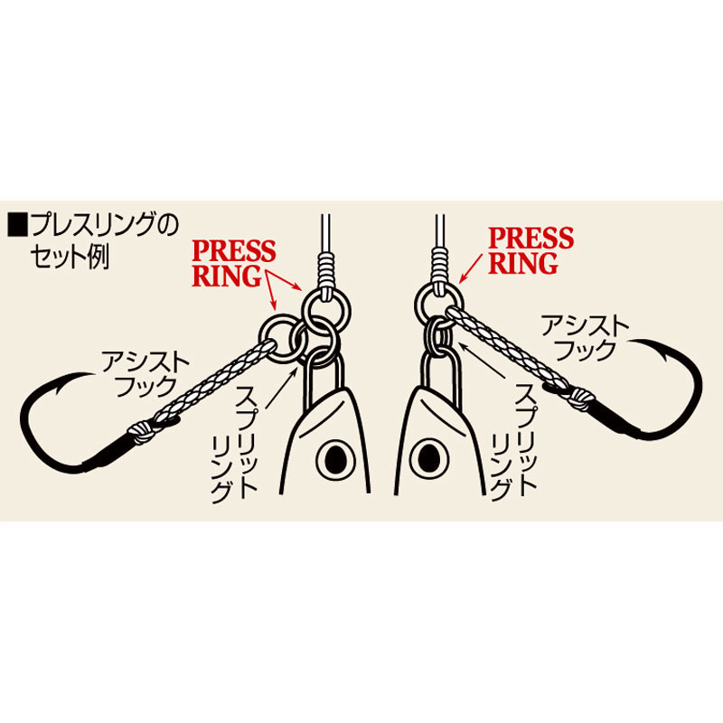 Shout Press Ring 74-PR Shout Press Ring 74-PR