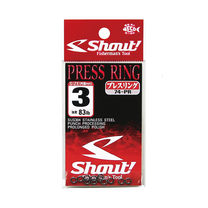 Shout Press Ring 74-PR Shout Press Ring 74-PR
