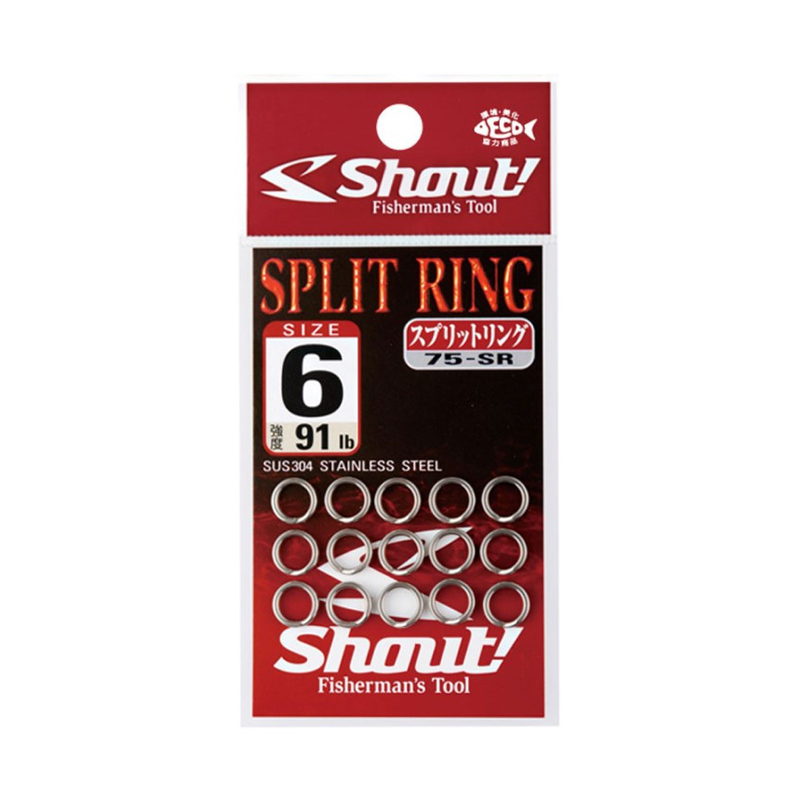 Shout Split Ring 75-SR Shout Split Ring 75-SR