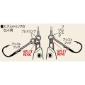 Shout Split Ring 75-SR Shout Split Ring 75-SR