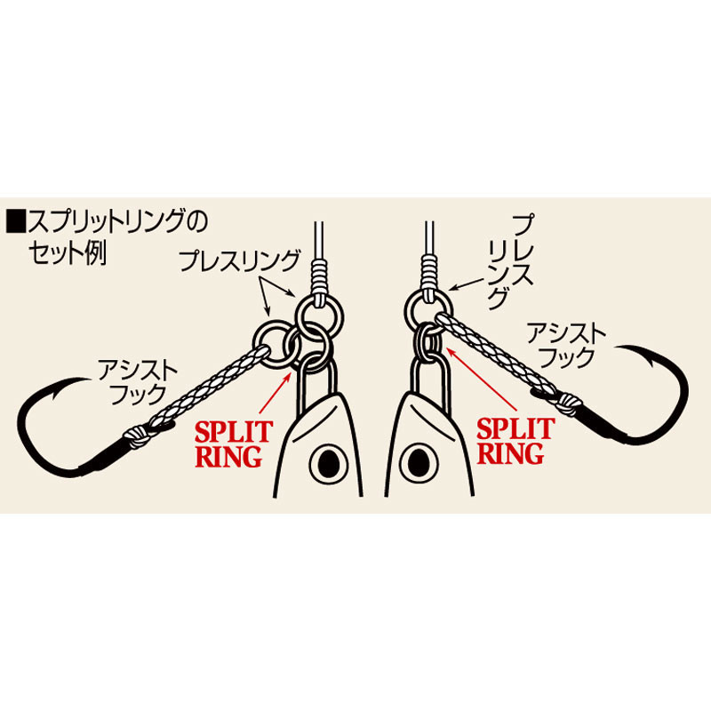 Shout Split Ring 75-SR Shout Split Ring 75-SR
