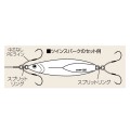 Shout Twin Spark 320-TS 3cm Assist Hooks Shout Twin Spark 320-TS 3cm Assist Hooks