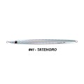 Shout Slide Actor 120g Shout Slide Actor 120g