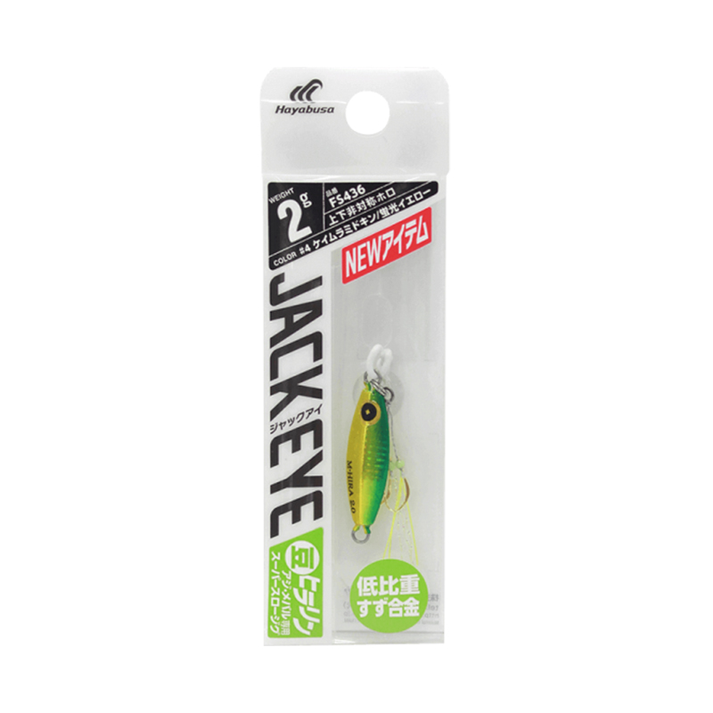 Hayabusa FS-435 Jack Eye Mame Himarin 10g